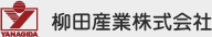 柳田産業株式会社